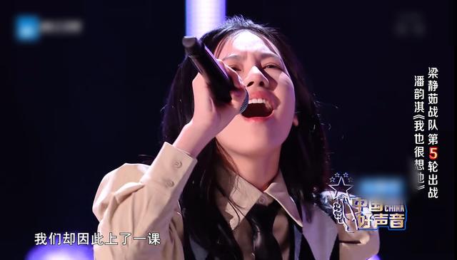 好声音姚贝娜是谁，《好声音》史上来过哪些其他选秀节目的冠军