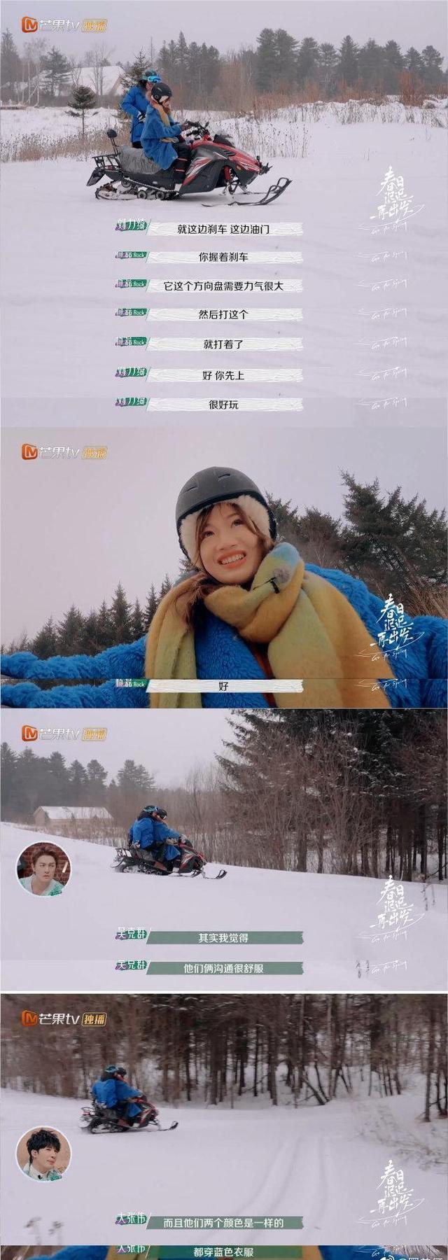 吴昕最甜的cp，吴昕终于踏入恋爱综艺了