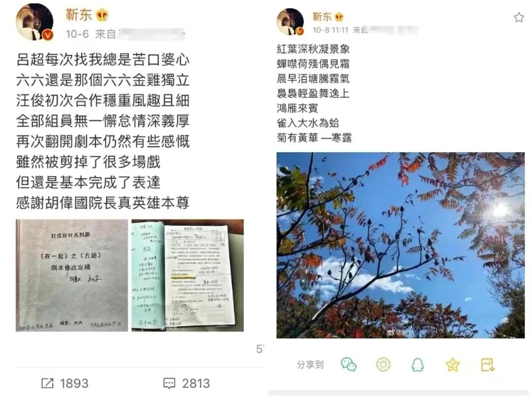 爱碧丽生物科技有限公司（娱乐圈的明星说谎多离谱）