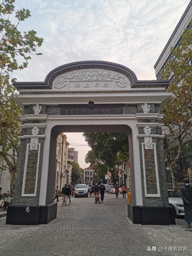 上海小众景点１：多伦路文化名人街