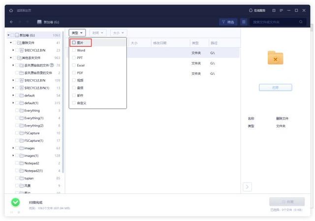 我的电脑不见了怎么找回来win10，我的电脑不见了怎么找回来（恢复已删除或丢失的照片）
