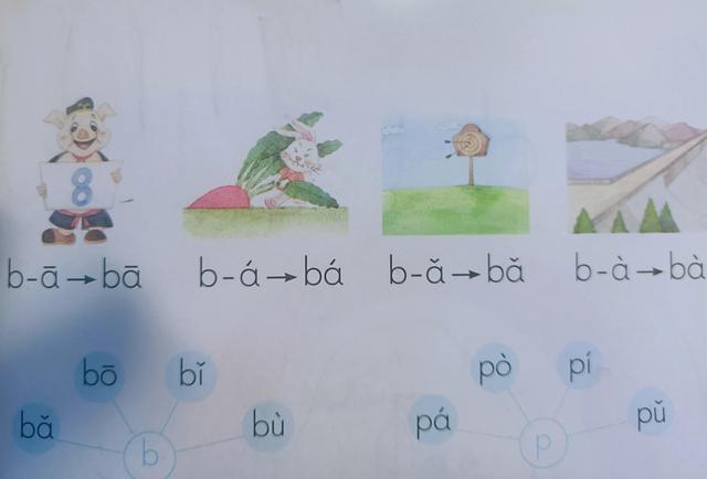 如何教宝宝轻松快速学拼音，如何教宝宝轻松快速学拼音打字（幼儿园大班、一年级学拼音的方法技巧）