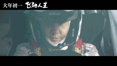 中国赛车手一个月工资多少，中汽联赛车驾照报名（娱乐圈五位赛车手）