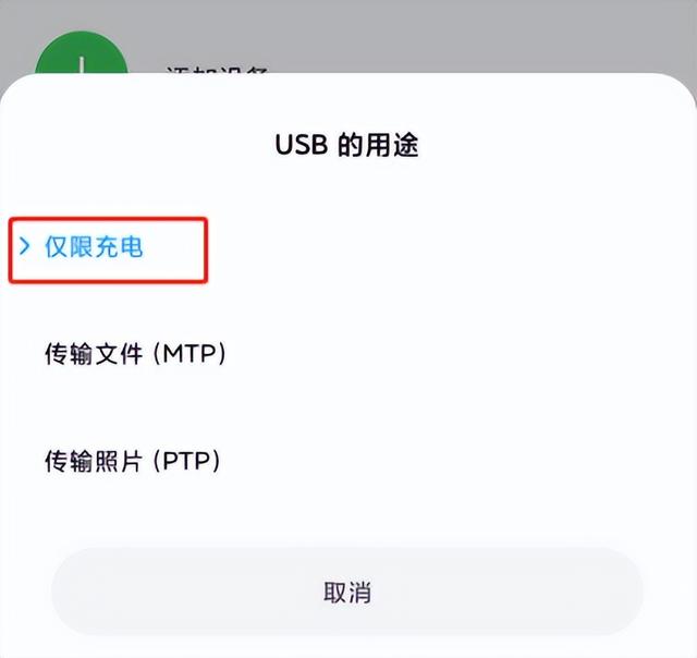 vivoroot权限怎么打开，vivo手机如何获得root权限（使用电脑免Root远程控制vivo手机的软件）