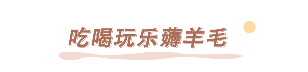 集分宝怎么使用，巨大实用的网购省钱小技巧