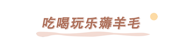 淘宝限时抢购技巧，淘宝限时抢购技巧在哪（巨大实用的网购省钱小技巧）