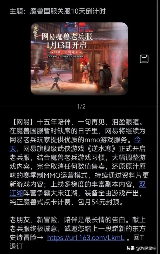 重返艾泽拉斯是什么梗，是什么阻止我重回艾泽拉斯