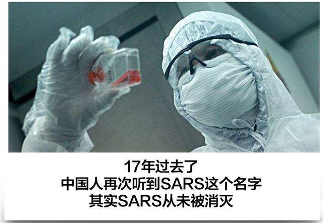 非典各省感染人数是多少，非典全国感染多少人（2003年的非典让人胆寒）