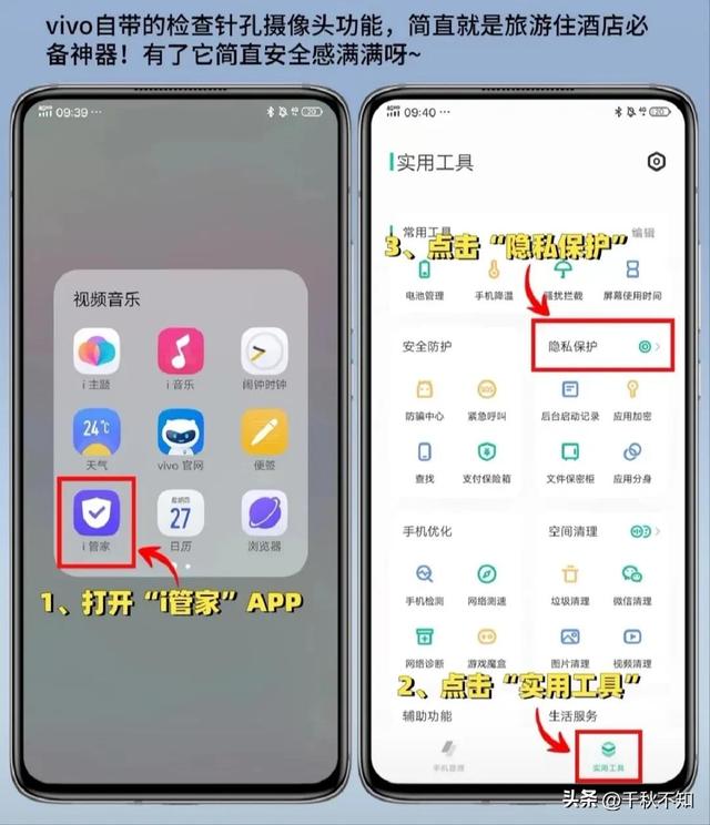 vivo隐藏功能，所有vivo手机都可以用的隐藏功能（vivo手机的8个好用小功能）