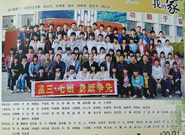 写给高三同学的毕业赠言，高三同学录毕业赠言（曹县第三中学2011届初三、高三毕业合影）