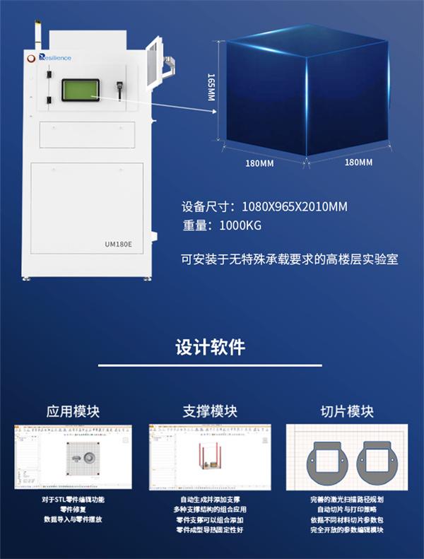 金属3d打印机，3d打印机可以打印金属零件吗（面向教育高性价比SLM金属3D打印专机）