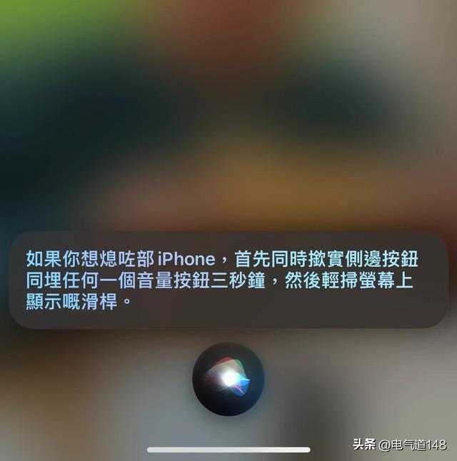 怎么关闭siri，苹果手机如何关闭Siri（直接帮你关掉／重启）