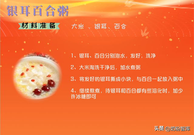 十个月宝宝辅食食谱每天安排，怎样做十个月宝宝辅食食谱（秋季宝宝辅食怎么吃）