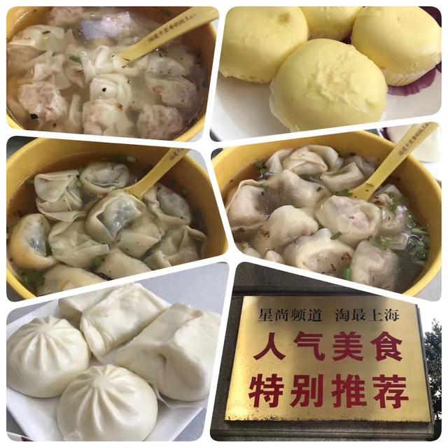 吃货进行曲歌词，吃货养成记：二零一九