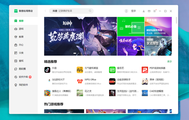 windows10语言栏没了，10系统语言栏不见了怎么办（那些大厂还推出过哪些良心软件）