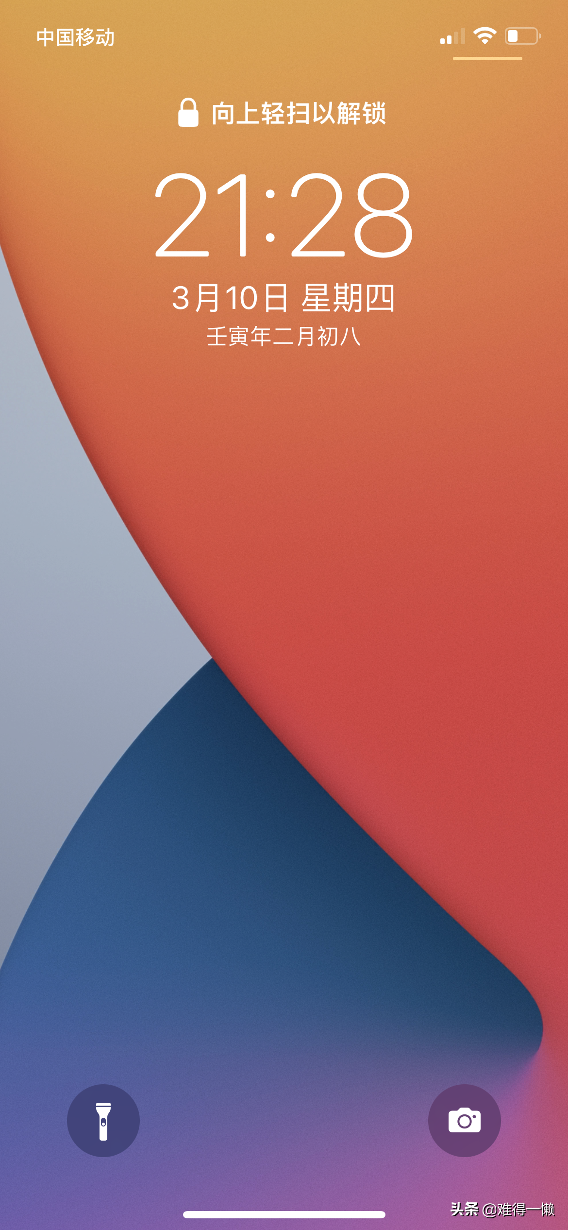苹果怎么截图（iPhone最快捷的截屏方法）