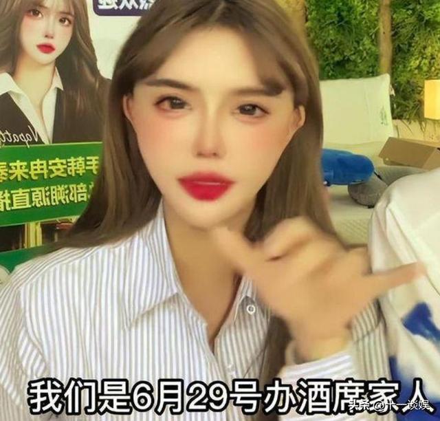 殷世航是什么梗，韩安冉宋浩然即将大婚
