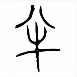 镐京是现在的哪里，古代的长安是现在的哪里（殷墟商代“亚长”的后裔们）