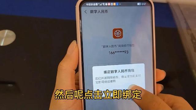 如何使用支付宝，使用支付宝的步骤和方法（支付宝也可以使用“数字人民币”支付了）