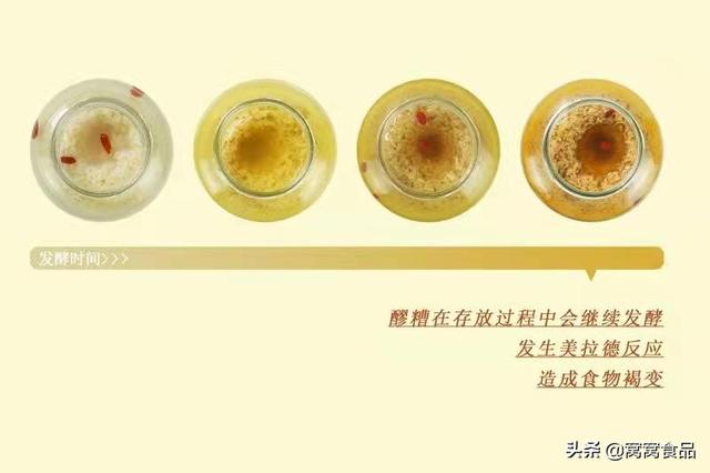 酒酿怎么判断坏了，醪糟变黄是不是坏了，还能吃吗