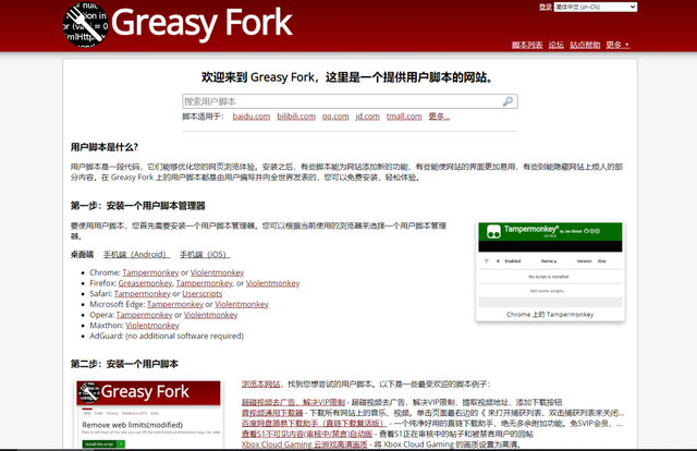 七个实用网站良心推荐，7个堪称黑科技的实用网站