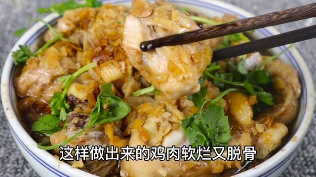 炖鸡肉怎么炖好吃又简单，简单又好吃的炖鸡肉方法（鸡肉鲜香入味不腥不柴）