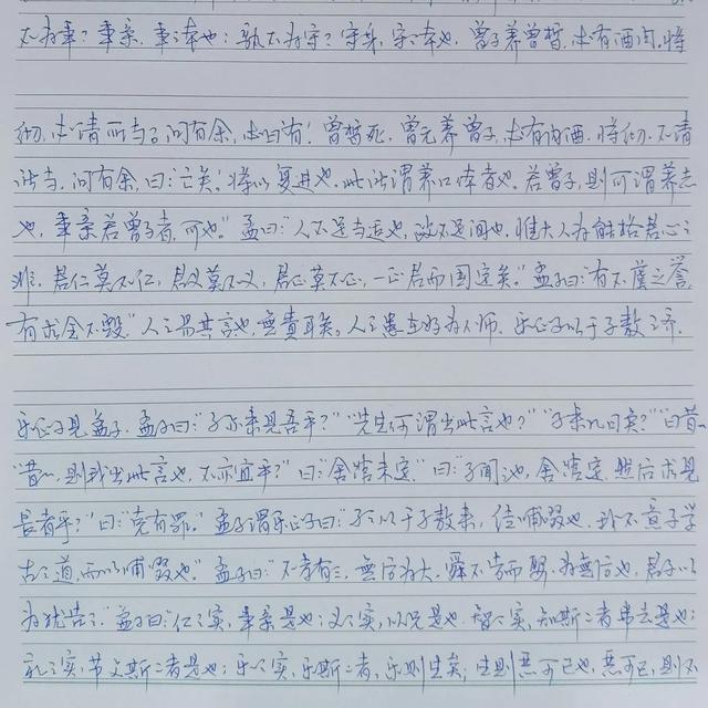 不孝有三都是指哪三不孝，人生三大不孝是哪三孝（无后为大。那另外两个不孝是什么）