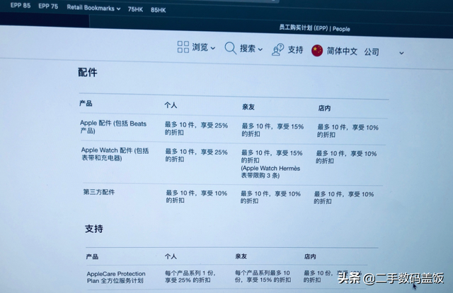 苹果手机香港官网，香港官网苹果（汇总苹果官网最优惠购买产品攻略）