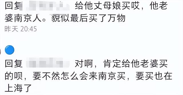 曝潘玮柏带妻子现身南京看房，疑要在内地定居，豪宅价值超千万