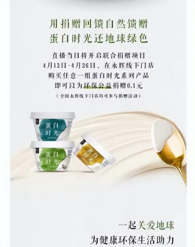 伊利酸奶，中国首款“零碳酸奶”来了（伊利酸奶的功效与作用）