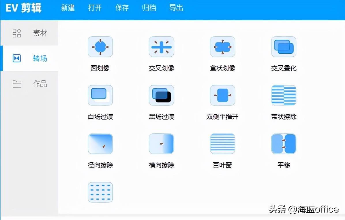 视频剪辑软件哪款好用点，视频剪辑软件哪款比较好用？