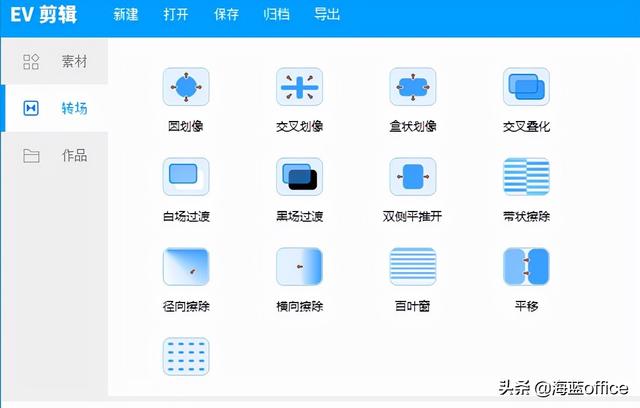 5款小巧好用的视频编辑软件，助你提升视频剪辑效率