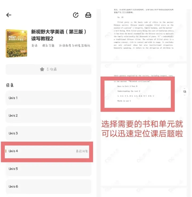 适合大学生用的搜题软件，盘点大学里那些好用的搜题软件