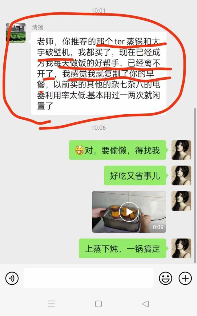 水的温度可以超过100度吗，水的温度可以超过100度吗为什么（秋天的第1碗营养粥）