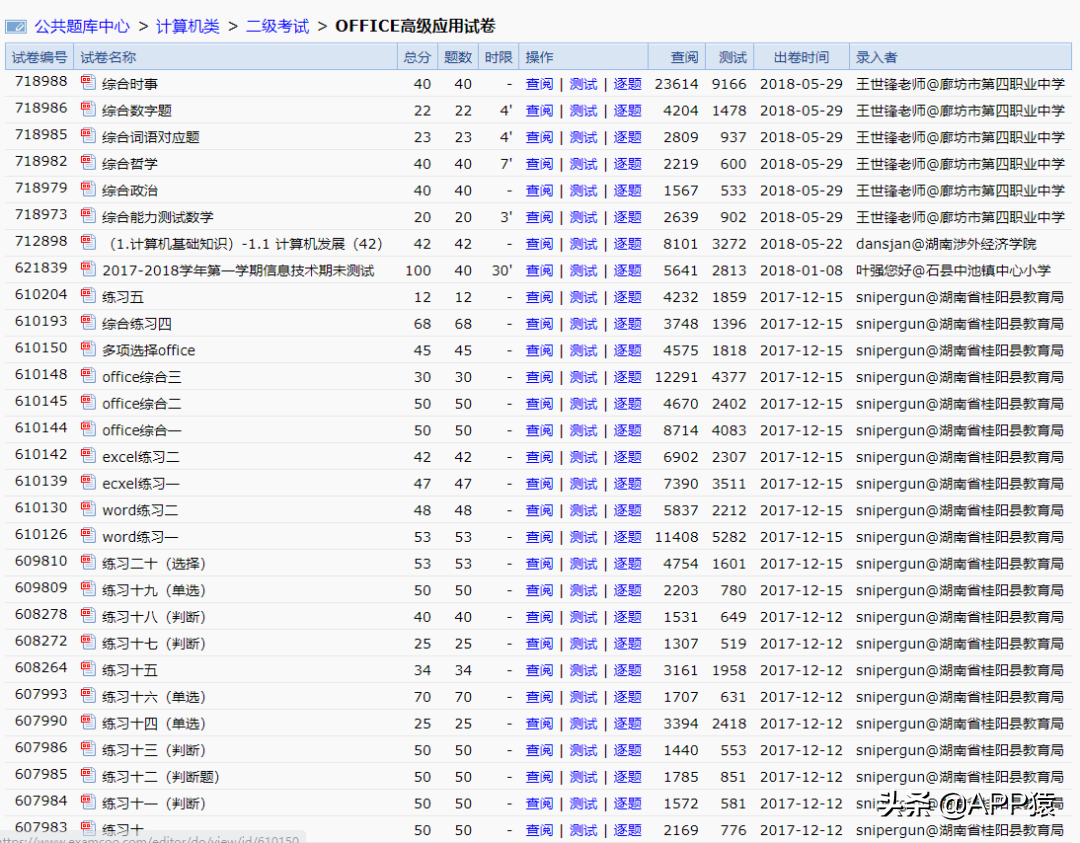 酷歌网（10个值得收藏的神仙网站）