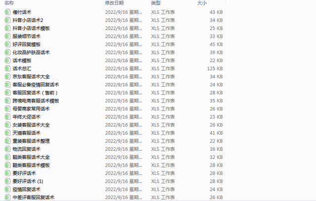 学电脑打字用什么方法学的最快，怎样学电脑打字最快电脑新手如何快速学会打字（这些提高效率的打字秘籍记住啦）