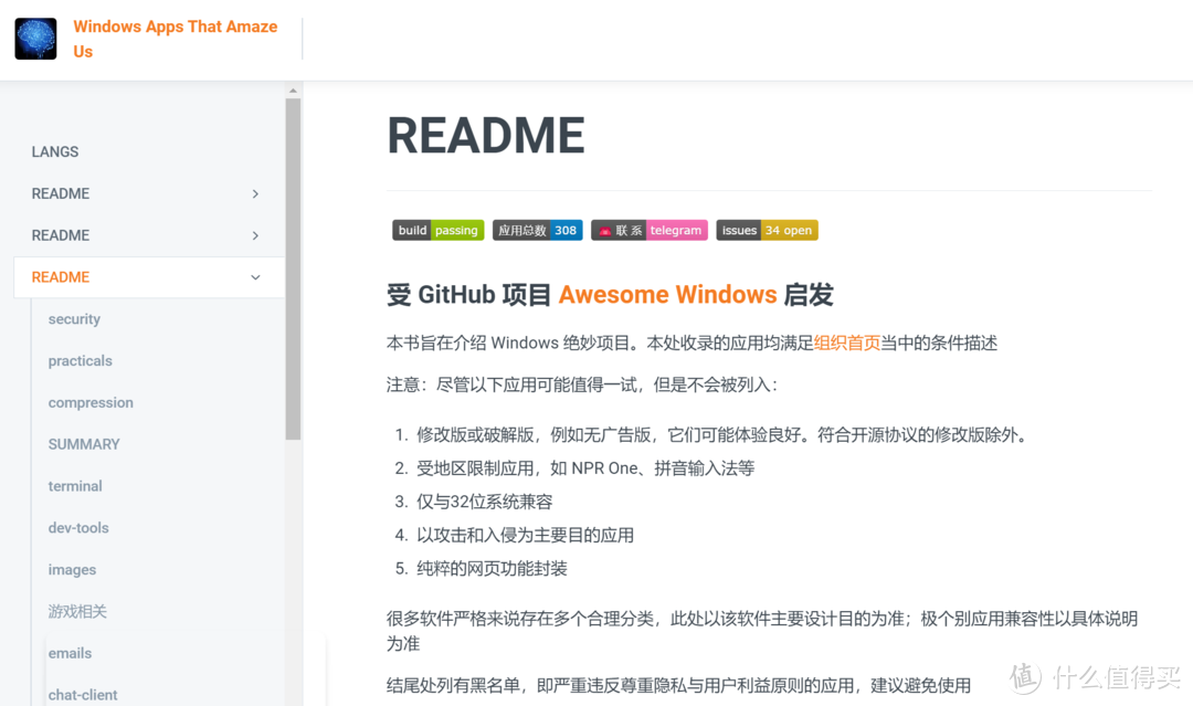 电脑软件商店哪个好用(电脑一般用什么app下载软件)