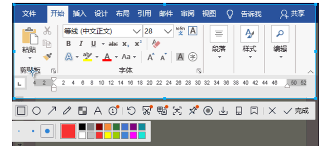 电脑qq怎么截图，苹果电脑qq怎么截图（不，它的功能远不止这些）