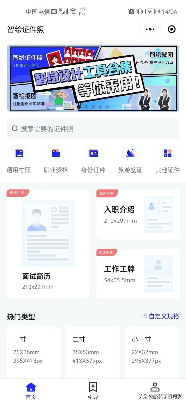 证件照如何换背景颜色，Excel如何给证件照换背景颜色（有手机就可以轻松完成）