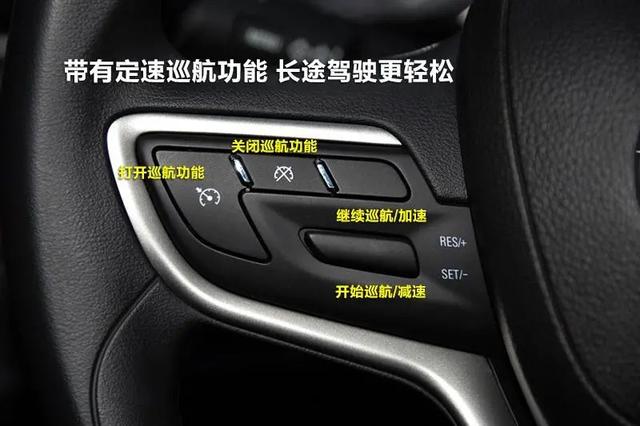 汽车定速巡航怎么使用，汽车定速巡航怎么使用方法（根本不知道汽车定速巡航该咋用）