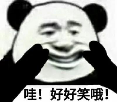 梦见笑醒了是什么意思，做梦笑醒了预示着什么意义（表情包‖做我男人做梦都笑醒）