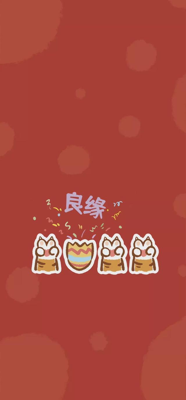 qq留言板新年寄语，2020qq留言板留言暖心的话（一些关于新年的美好愿景句子）