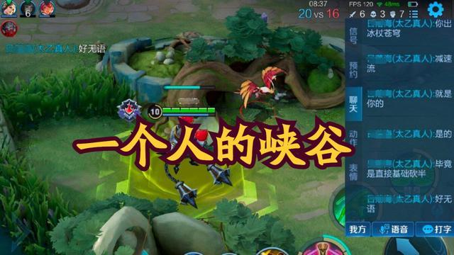 王者荣耀加强防沉迷最新规则，王者防沉迷再次升级