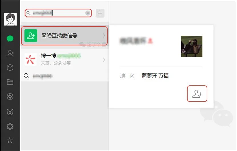电脑微信怎么加好友(一个手机能安装两个微信吗?)