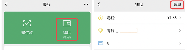微信恢复删除好友，怎么恢复微信被删除好友（如何找回已被删除的好友）