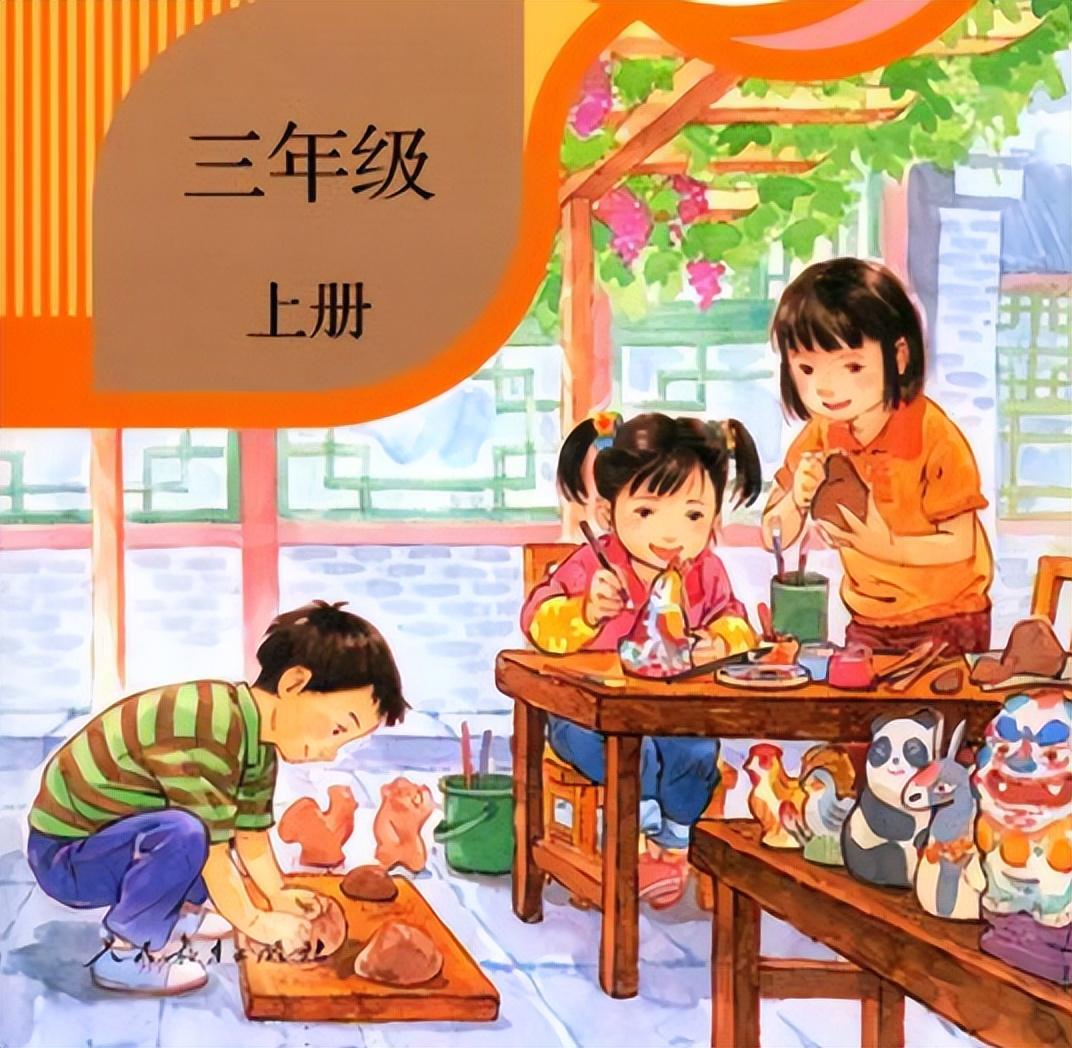 小学教材封面换"三胎",网友看到亮点,打太极的老人又上班了?