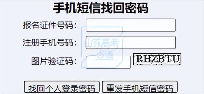 专科报志愿(高职填报志愿怎么填)