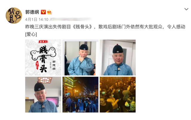 侯耀华能否称相声大师，终为自己的“狂妄无知”付出代价