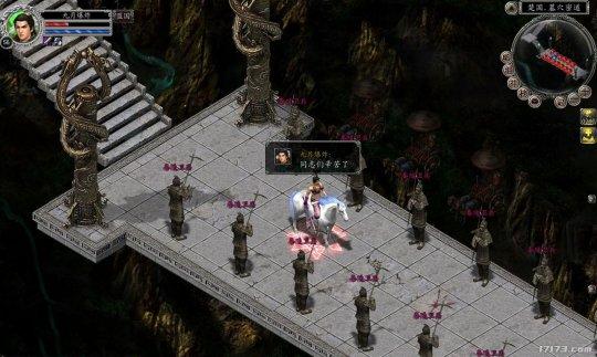 人气最高网络游戏，七月人气最高3D美人还记得朕么（盘点2004年国内老网游网名）