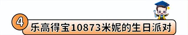 3岁宝宝玩具排行榜，3岁小孩玩具推荐（岁儿童的乐高积木）